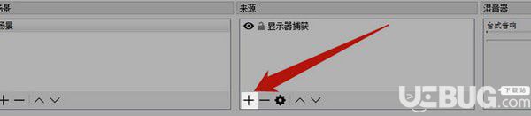 牛吧云播直播助手