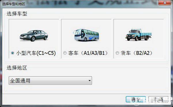 轻轻松松学交规v2.0.115免费版【3】