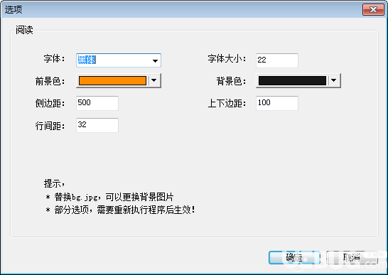 高清阅读器v1.0.11.5绿色版【2】