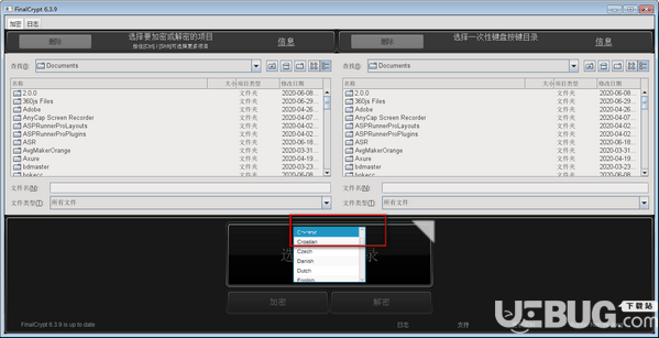 FinalCrypt(文件加密工具)v6.3.9免费版【3】