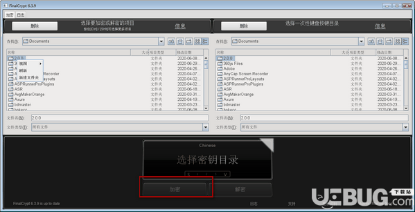 FinalCrypt(文件加密工具)v6.3.9免费版【5】