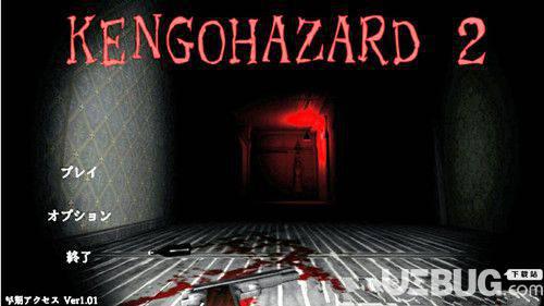 《KENGOHAZARD2》英文免安装版