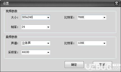 顶峰FLV视频转换器v8.0免费版【5】