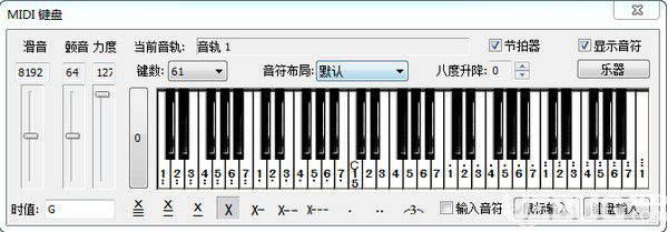 酷特简谱作曲家v9.60免费版【2】