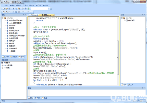 walkLan(脚本编辑器)v1.0免费版