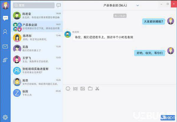 邮洽邮箱