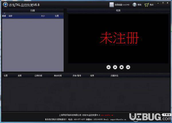 赤兔TKL监控恢复