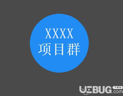 图文生成软件v1.0免费版【4】