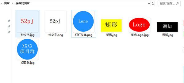 图文生成软件v1.0免费版【2】