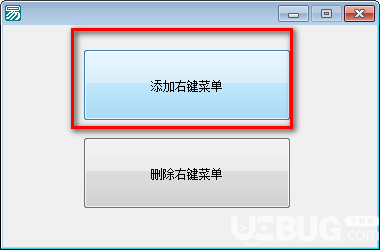 极宝杀毒v1.8.2免费版【2】