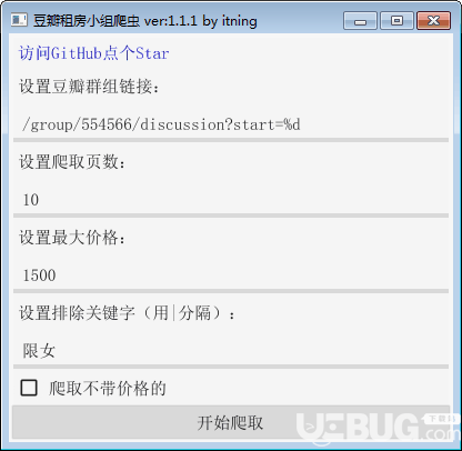 豆瓣租房小组爬虫
