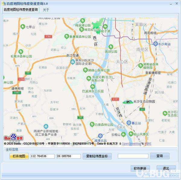 百度地图经纬度快速查询