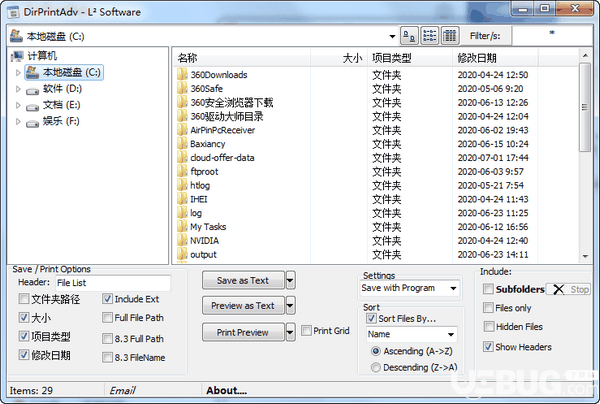 DirPrintAdv(文件夹列表打印软件)v0.5.4.0免费版