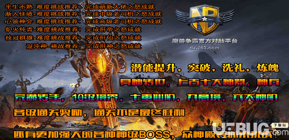 桃源秘境防守地图下载