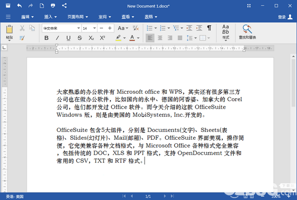 OfficeSuite Premium(办公套件)