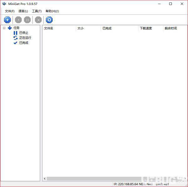 MiniGet Pro(BT磁力下载器)