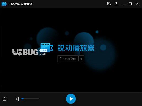 锐动影音播放器